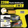 220W 2-in-1 Plastic Welder Car Plastic Repair Kit view 2