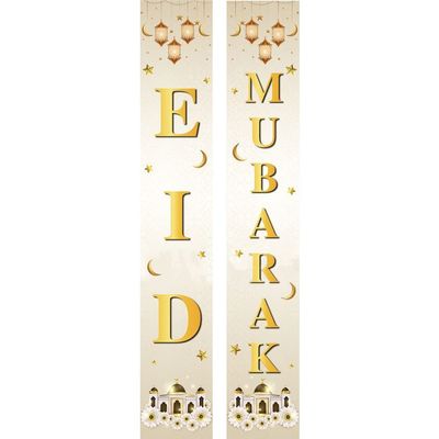 1 Set Eid Mubarak Ramadan Mubarak Banner