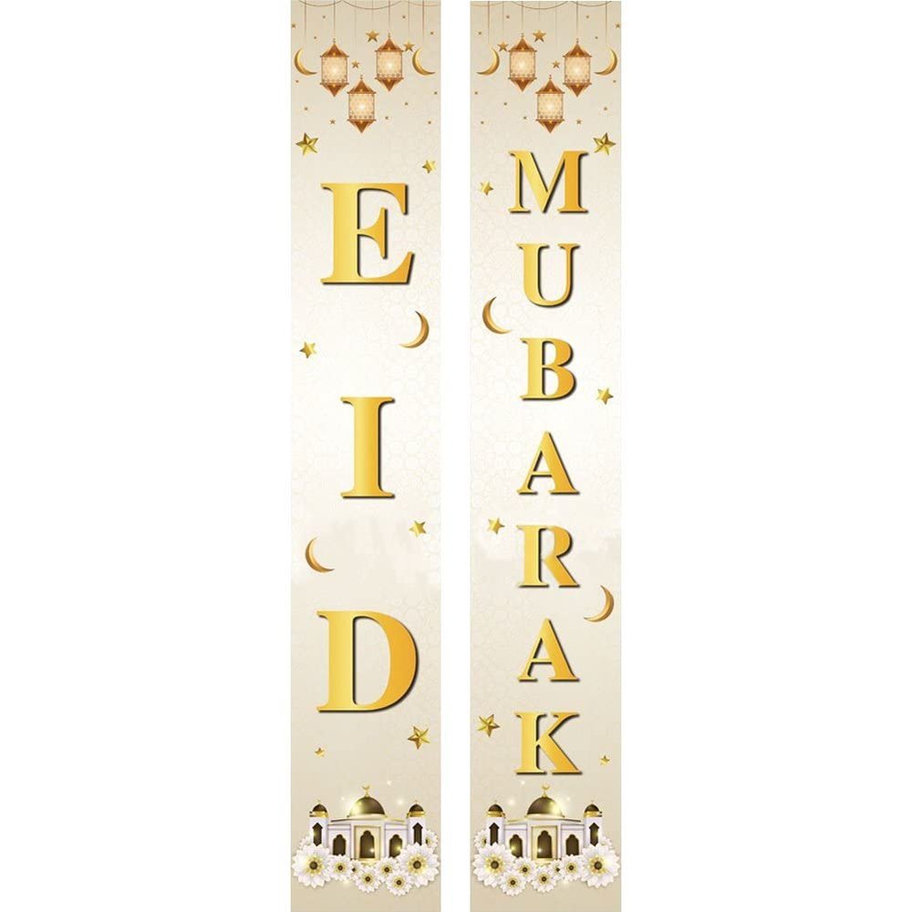 1 Set Eid Mubarak Ramadan Mubarak Banner