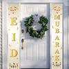 1 Set Eid Mubarak Ramadan Mubarak Banner view 2