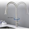 ADITAM Pull-Down Kitchen Faucet, Hot and Cold, Brushed Nickel view 3
