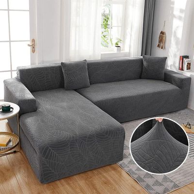 LJQAIZYL Waterproof Jacquard Sofa Covers, 2-Pack, L-Shaped Sectional, Gray, 4+4 Seats