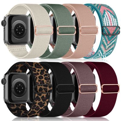chinbersky 8-Pack Stretch Nylon Loop Bands for Apple Watch