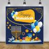 Happy Hanukkah Menorah Balloons Decor Indoor Photography Backdrop, Family Party Living Room Photocall Poster, Custom 300 x 200 cm view 1