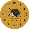 Shirtinstyle Hedgehog Children's Room Wall Clock with Custom Name, Gold, 20 cm view 1