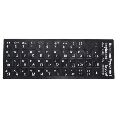 SameeHome Russian Letter Keyboard Stickers