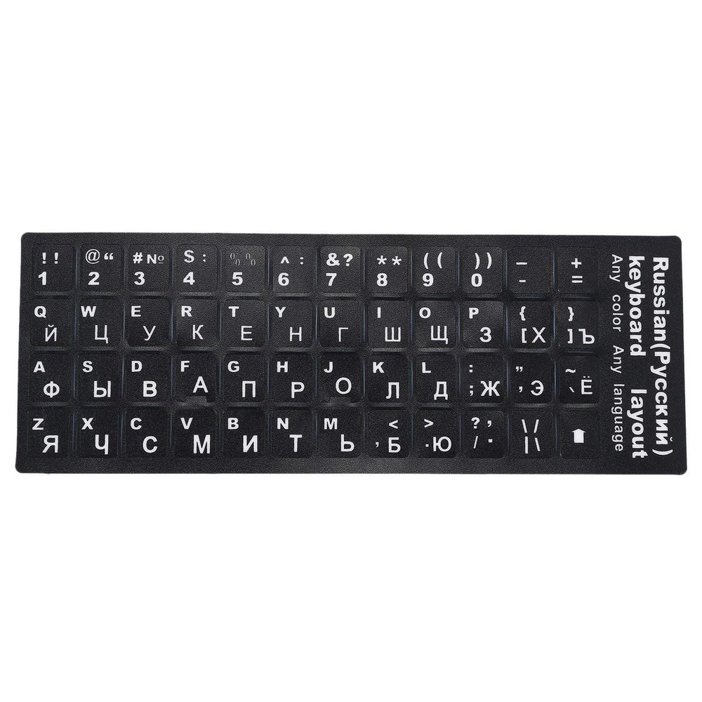 SameeHome Russian Letter Keyboard Stickers