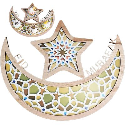 Ramadan Mubarak Wooden Serving Tray