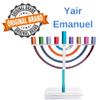 Yair Emanuel Aluminum Chanukah Menorah, 17 cm view 2
