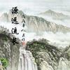 Chinese Art Wall Silk Scroll, Buddhist Thangka Landscape Painting, Khaki view 3