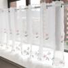 BIRLD White Tulle Café Curtain, Semi-Sheer Short Curtain with Daisy Pattern, Pink, 42 x 230 cm view 3