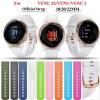 AEMALL Official Silicone Band for Garmin Venu 2/Venu 2S SQ, 18 mm, Agate view 2