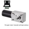 Electronic Gear Reduction Motor, 12 V/24 V, 5R–470R view 2