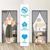 Magnetic Insect Screen Door, 290 x 200 cm, Black view 2