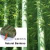 Retro Bamboo Roller Blind, Light Filtering and Privacy Protection, Easy to Hang, Smooth Up and Down, 90/110/180/200 cm view 3
