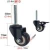 OUTS 2-Inch Swivel Stem Casters, Threaded, Polyurethane, Double Bearing, 150 kg Capacity, 4-Pack, M10 view 2