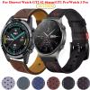 AEMALL Leather Watch Band for Huawei GT 2/GT2 Pro 42/46 mm, Replacement Band Compatible with Most Watches with 20 mm/22 mm Bands, 20 mm Universal, Agate view 2