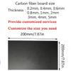 Carbon Fiber Sheet, 0.8 mm x 200 mm x 200 mm, for DIY Drone Frames, etc. (Solid Color, Matte) view 2