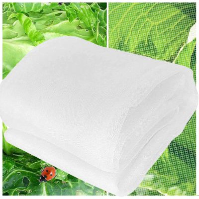 ZHJSHOU Insect Net for Garden Plants, 15 x 17 m, 60 Mesh