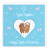 Hunts England 9th Anniversary Card for Her or Him, Copper Anniversary, Romantic Meadows view 1