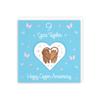 Hunts England 9th Anniversary Card for Her or Him, Copper Anniversary, Romantic Meadows view 3