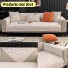 MTHGH L-Shape Sofa Cover, Non-Slip Sofa Protector, White, 90 x 120 cm view 2