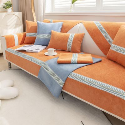 TUCVZVO Anti-Slip Sofa Cover, Yellow, 1 Piece, 110 x 110 cm