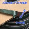 1 m Self-Adhesive Windproof Brush Seal Strip, Gray, 20 × 10 mm view 4