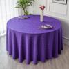 BHOMTY Rectangular Jacquard Tablecloth, Dark Purple, 150 × 210 cm view 2