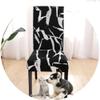 Stretch Dining Chair Covers, 2/4/6-Piece Set view 1