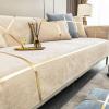 Homnova Chenille Sofa Cover, Non-Slip, 70 × 180 cm, Pattern 002 view 1