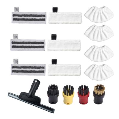 McbeAn Mop Cloth Compatible with Kärcher EasyFix SC2–SC5 Steam Cleaners, 15-Piece Set