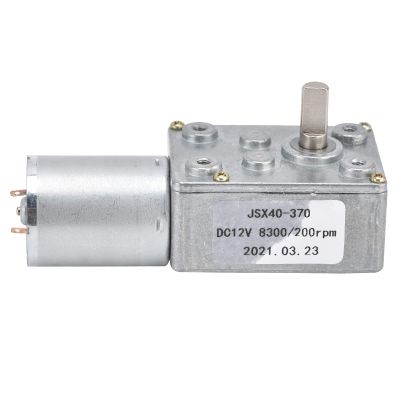 JSX40-370 DC 12V 200 RPM Self-Locking Worm Gear Motor