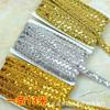 13 m x 23 mm Dark Blue Sequin Trim Ribbon view 4