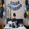 11th Birthday Decorations for Boys, Metallic Silver, Blue & Gold Balloons view 2