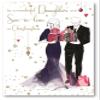 International Cards and Gifts Christmas Card for Daughter and Son-in-Law, Couple with Gifts and Embossed Foil Details view 1