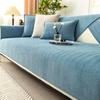 LINGKY Chenille Sofa Cover for L-Shaped Sectional, Non-Slip, Blue, 90 x 210 cm view 1