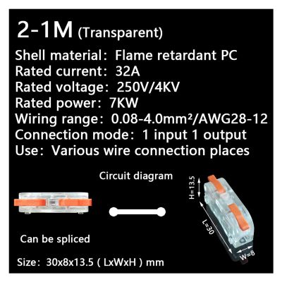AANAN Wire Cable Connectors, Compatible with Compact-Conductor Spring-Splice Wiring Connectors, Push-In Terminal Block, 22 m