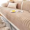 LUIVZD Chenille Sofa Cover, Split L-Shaped Couch Protector, Non-Slip, Color D, 70 x 70 cm view 1