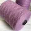 Nhte, 500 g Mohair Yarn for Knitting, Thin Shiny Crochet Yarn, Wool, Knitting Yarn, Plush Puffy Fluff Line Thread, Scarf, Sweater (Color: As Shown in Picture 3) view 4
