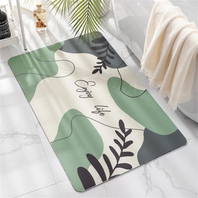 Non-Slip Bath Mat 60 x 90 cm, Super Absorbent, Quick-Drying, Washable, Natural