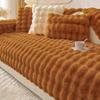 RZYW Plush Sofa Protector, Solid Color, Non-Slip, L-Shaped, 110 × 240 cm view 1