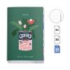 Miquelrius – Pack of 3 A5 Dotted Notebooks, Foodie Lovers view 2