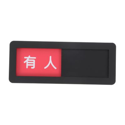 MAGICLULU Acrylic Vacant/Occupied Sliding Sign, Black