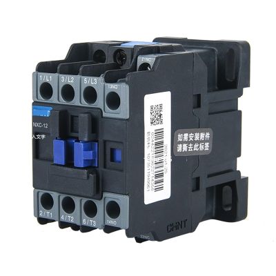 BAWHO NXC-09 NXC-12 NXC-18 NXC-25 NXC-32 LC1 NXC Magnetic AC Contactor, AC 24V/36V/110V/220V/380V, 1 Piece (Color: NXC-32, Size: 220V)