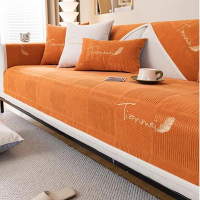 Tauzveok Plush Sofa Cover, Non-Slip Seat Throw, Orange, 70 × 210 cm