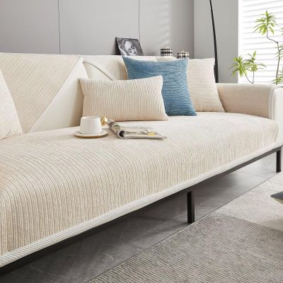 Beige Sofa Throw Cover, 70 x 90 cm