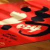Chinese Zodiac Animal Wall Decals, Hongbao & Couplet Decorations view 4