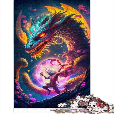Monster Puzzle for Adults, 1,000 Pieces, Premium Cardboard, Great Gift for Adults | Games & Learning Toys (10.27 x 14.96 in)