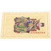 HOLIDYOYO Chinese Tai Sui Copper Cards, Smooth Edge-Free Design, Authentic Feng Shui Style for Office and Wallet, Year of the Dragon view 1